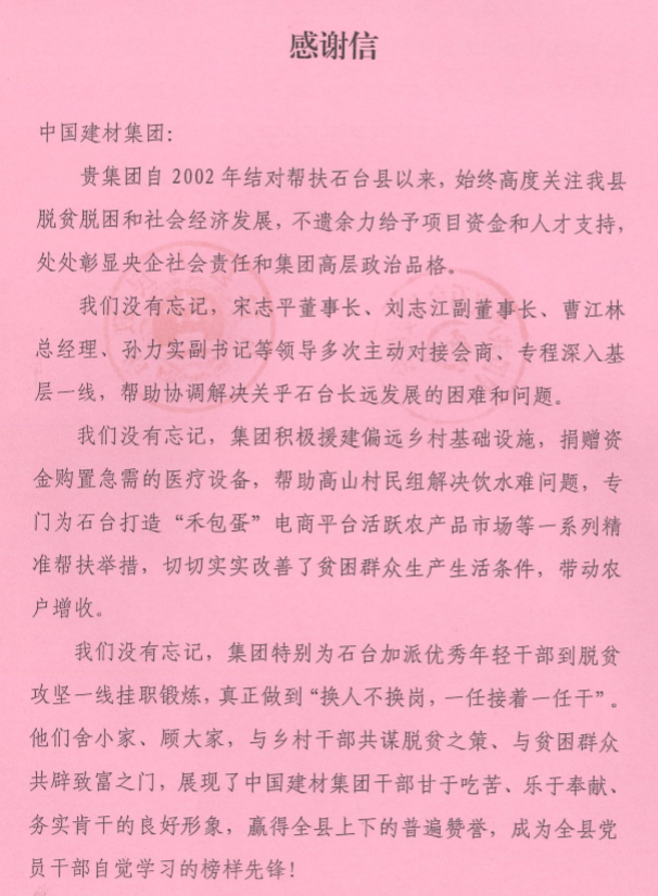 8040威尼斯(中国)有限公司官网