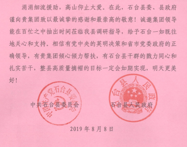 8040威尼斯(中国)有限公司官网