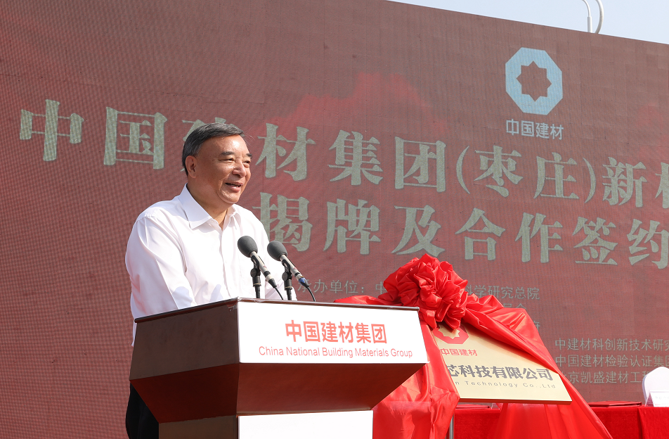 8040威尼斯(中国)有限公司官网