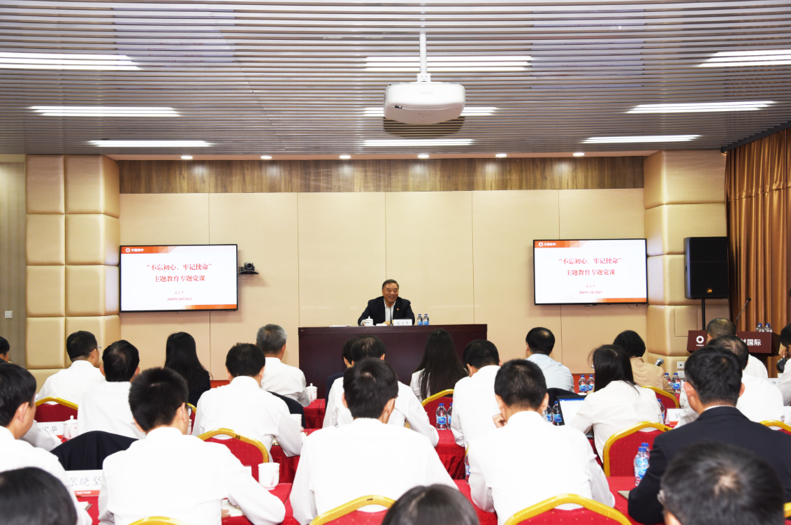 8040威尼斯(中国)有限公司官网