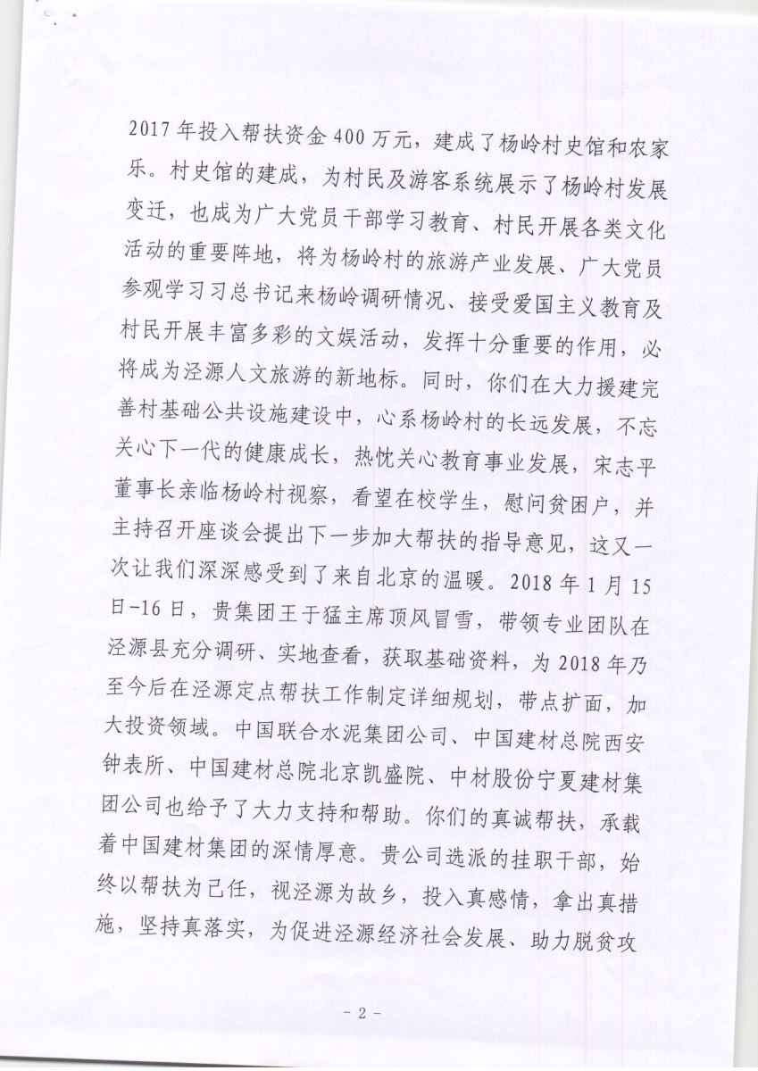 8040威尼斯(中国)有限公司官网