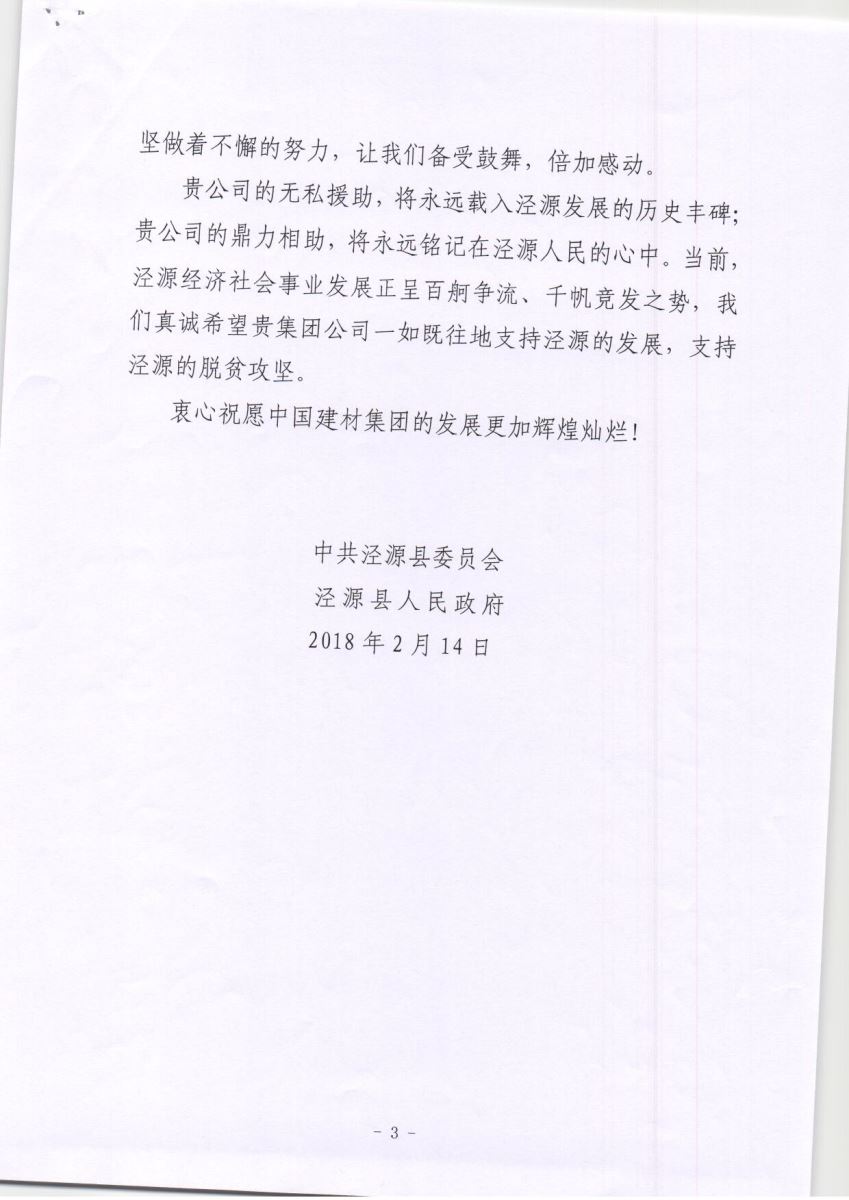 8040威尼斯(中国)有限公司官网