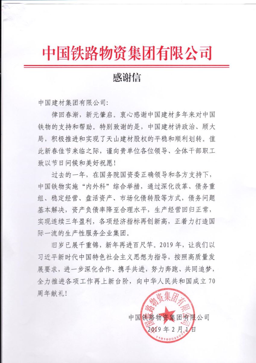 8040威尼斯(中国)有限公司官网