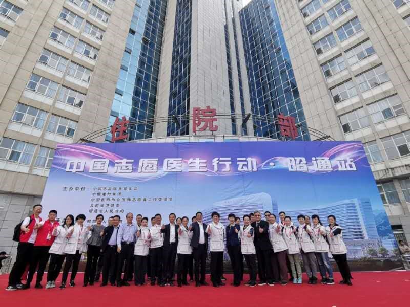 8040威尼斯(中国)有限公司官网