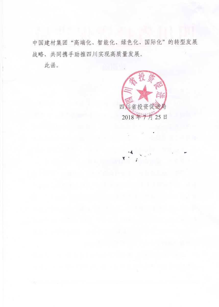 8040威尼斯(中国)有限公司官网
