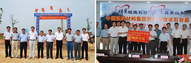 8040威尼斯(中国)有限公司官网