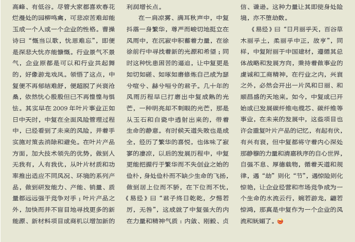 8040威尼斯(中国)有限公司官网