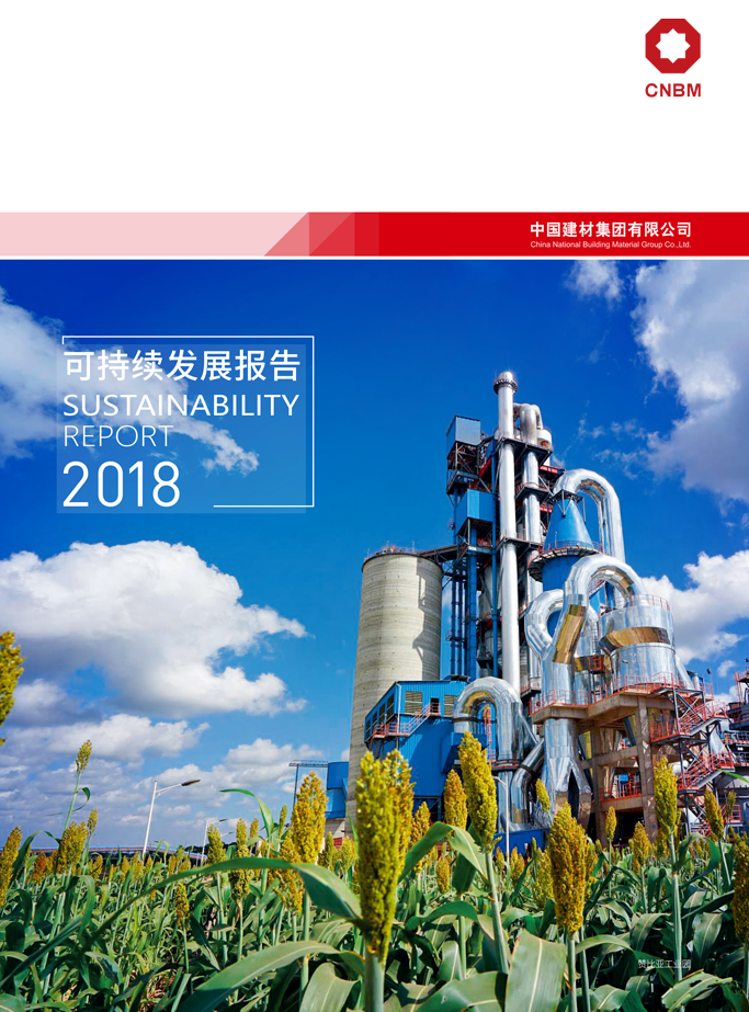 8040威尼斯(中国)有限公司官网