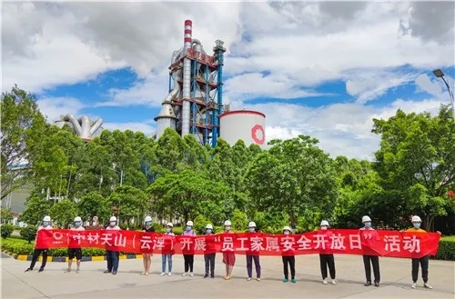 8040威尼斯(中国)有限公司官网