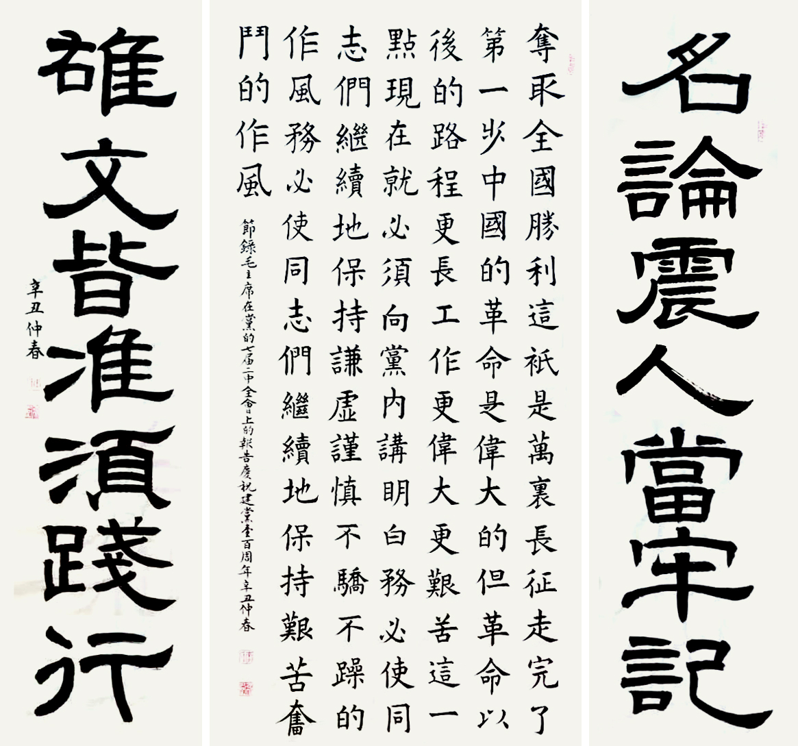 8040威尼斯(中国)有限公司官网