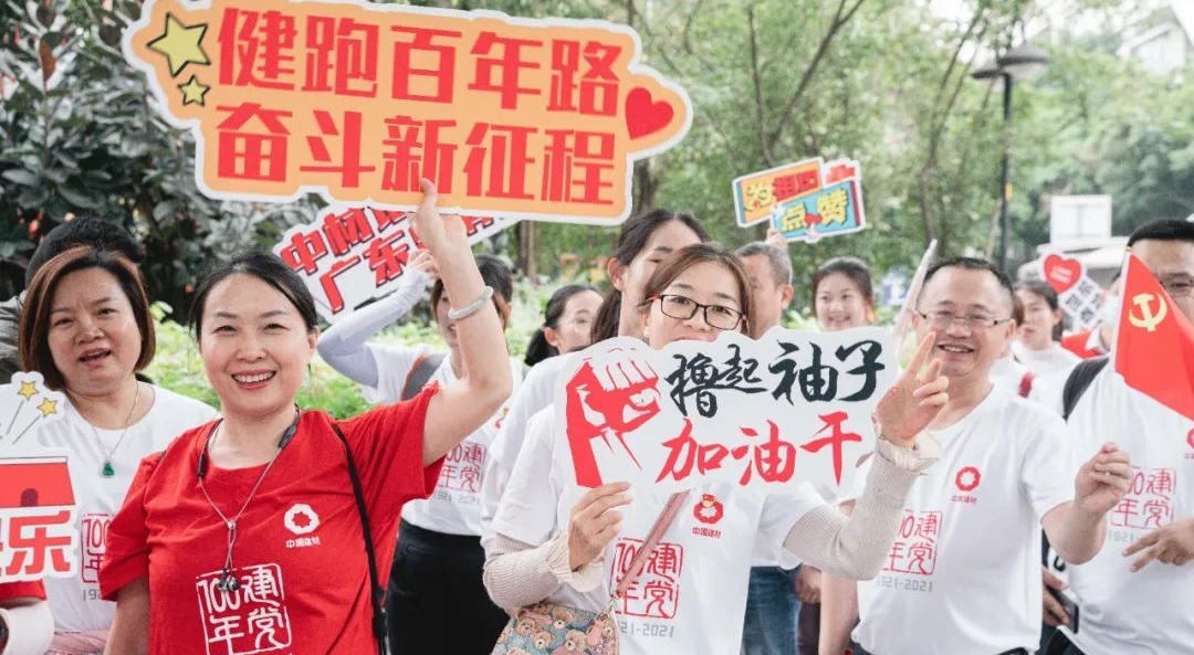 8040威尼斯(中国)有限公司官网