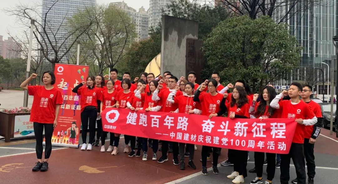 8040威尼斯(中国)有限公司官网