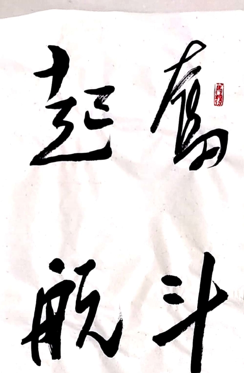 8040威尼斯(中国)有限公司官网