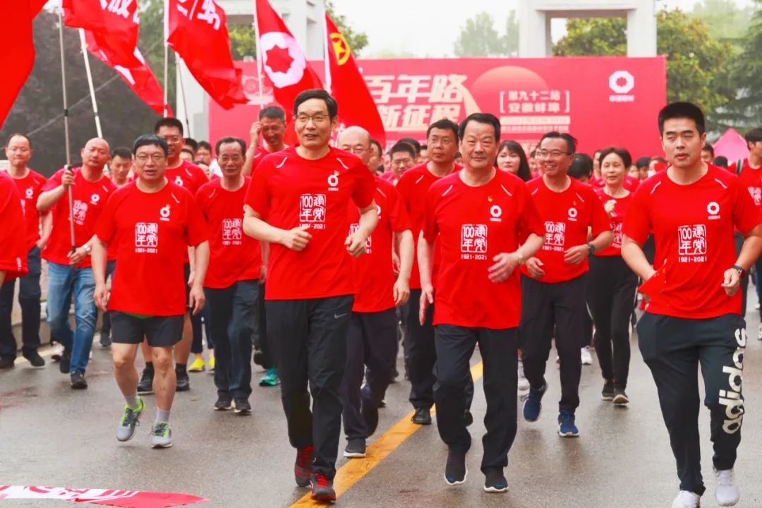 8040威尼斯(中国)有限公司官网