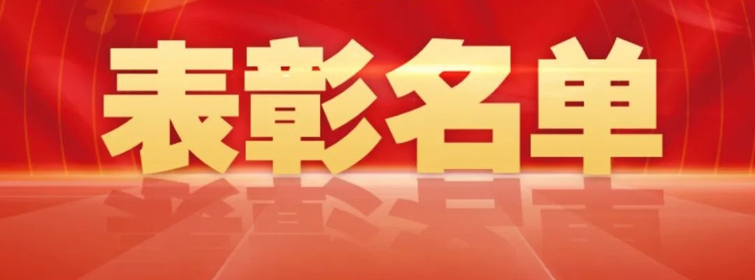 8040威尼斯(中国)有限公司官网