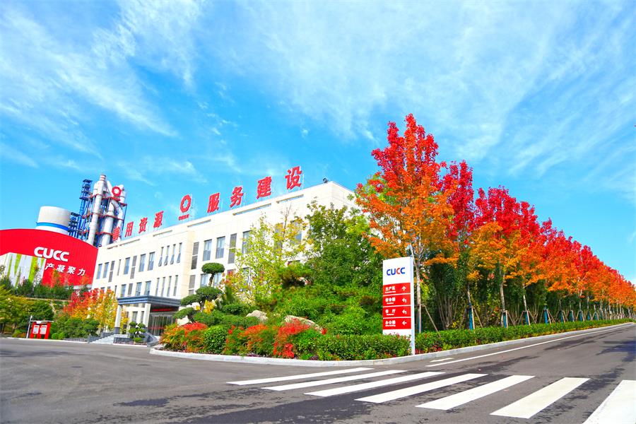 8040威尼斯(中国)有限公司官网