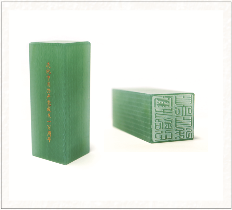 8040威尼斯(中国)有限公司官网