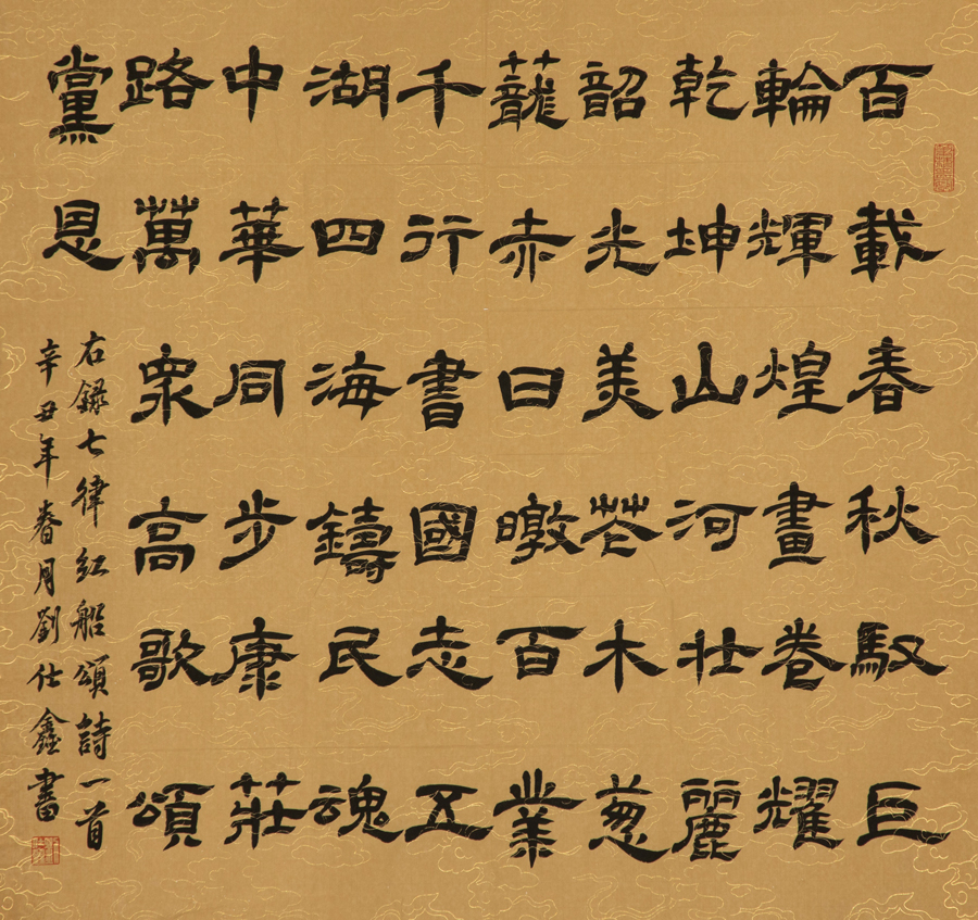 8040威尼斯(中国)有限公司官网