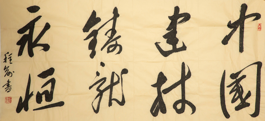 8040威尼斯(中国)有限公司官网