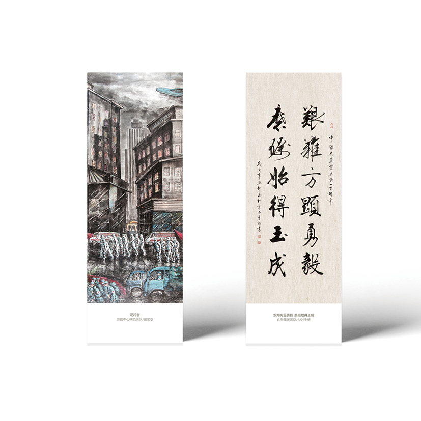 8040威尼斯(中国)有限公司官网