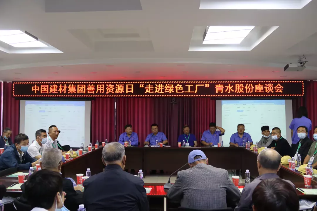 8040威尼斯(中国)有限公司官网