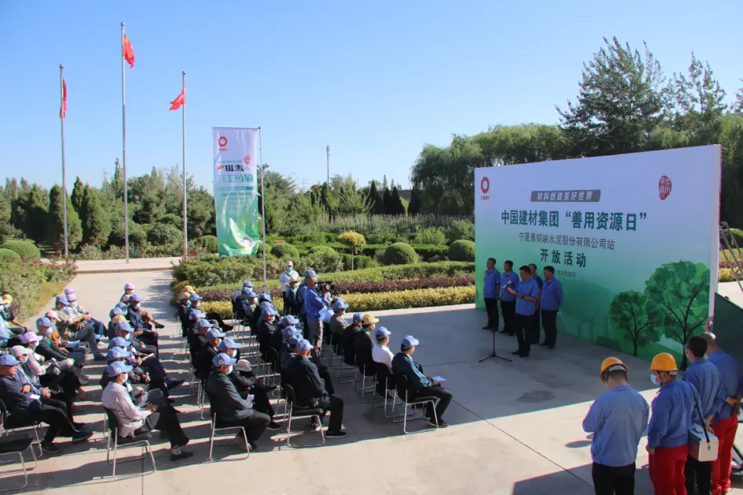 8040威尼斯(中国)有限公司官网