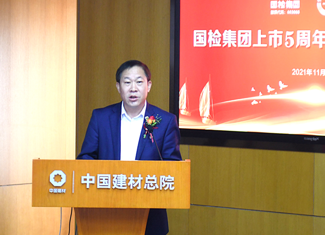 8040威尼斯(中国)有限公司官网