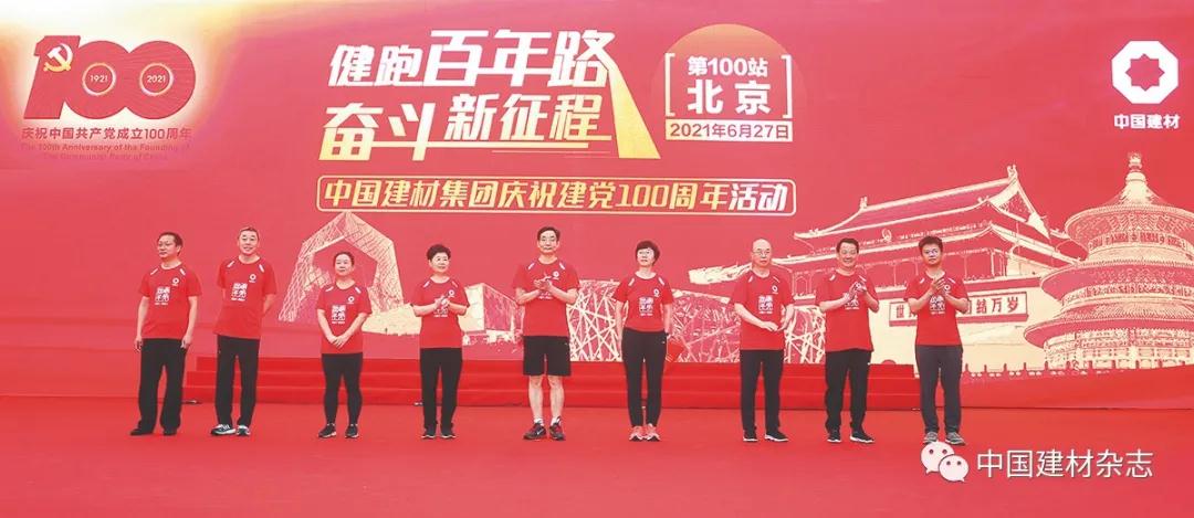 8040威尼斯(中国)有限公司官网