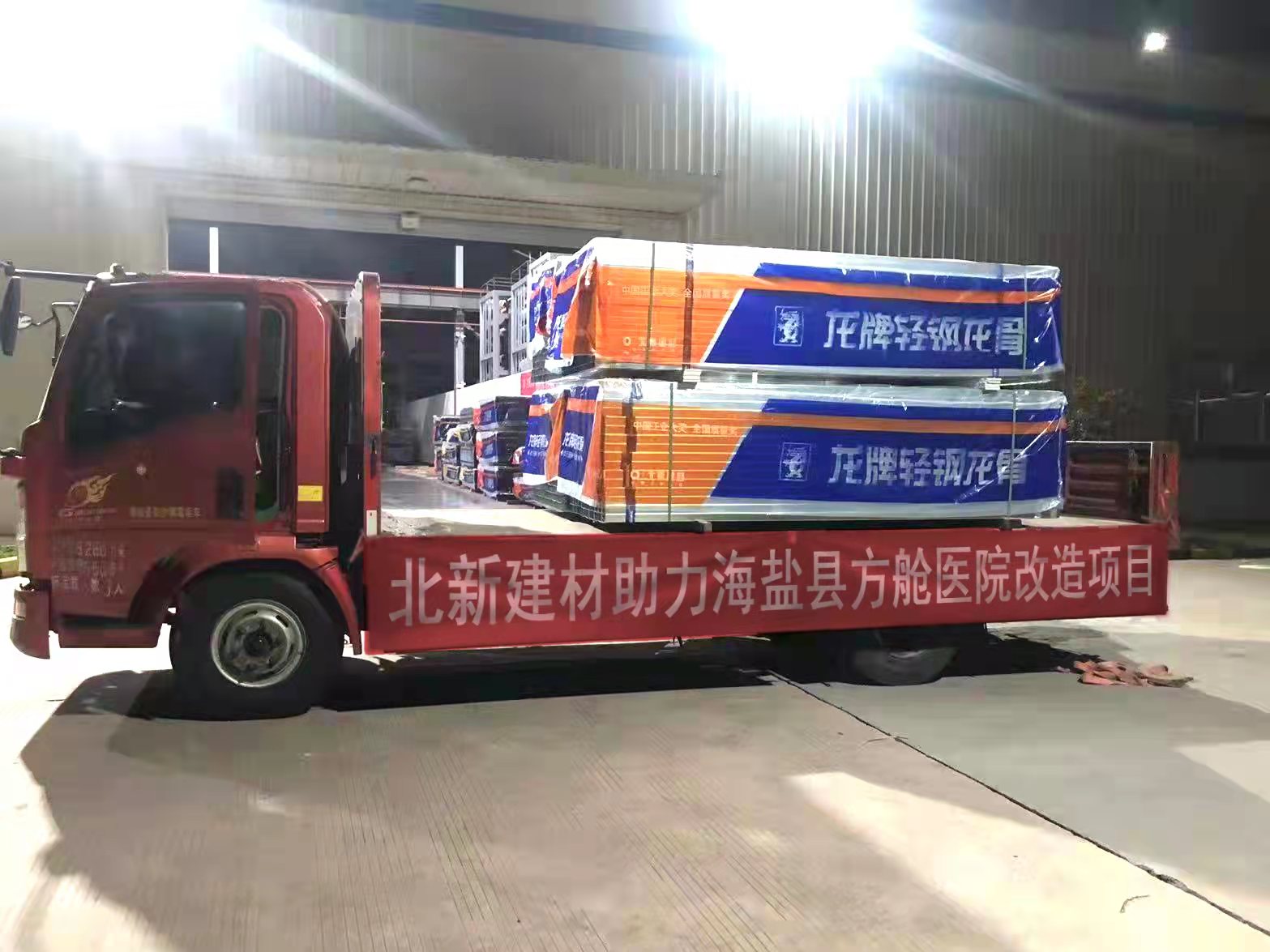 8040威尼斯(中国)有限公司官网