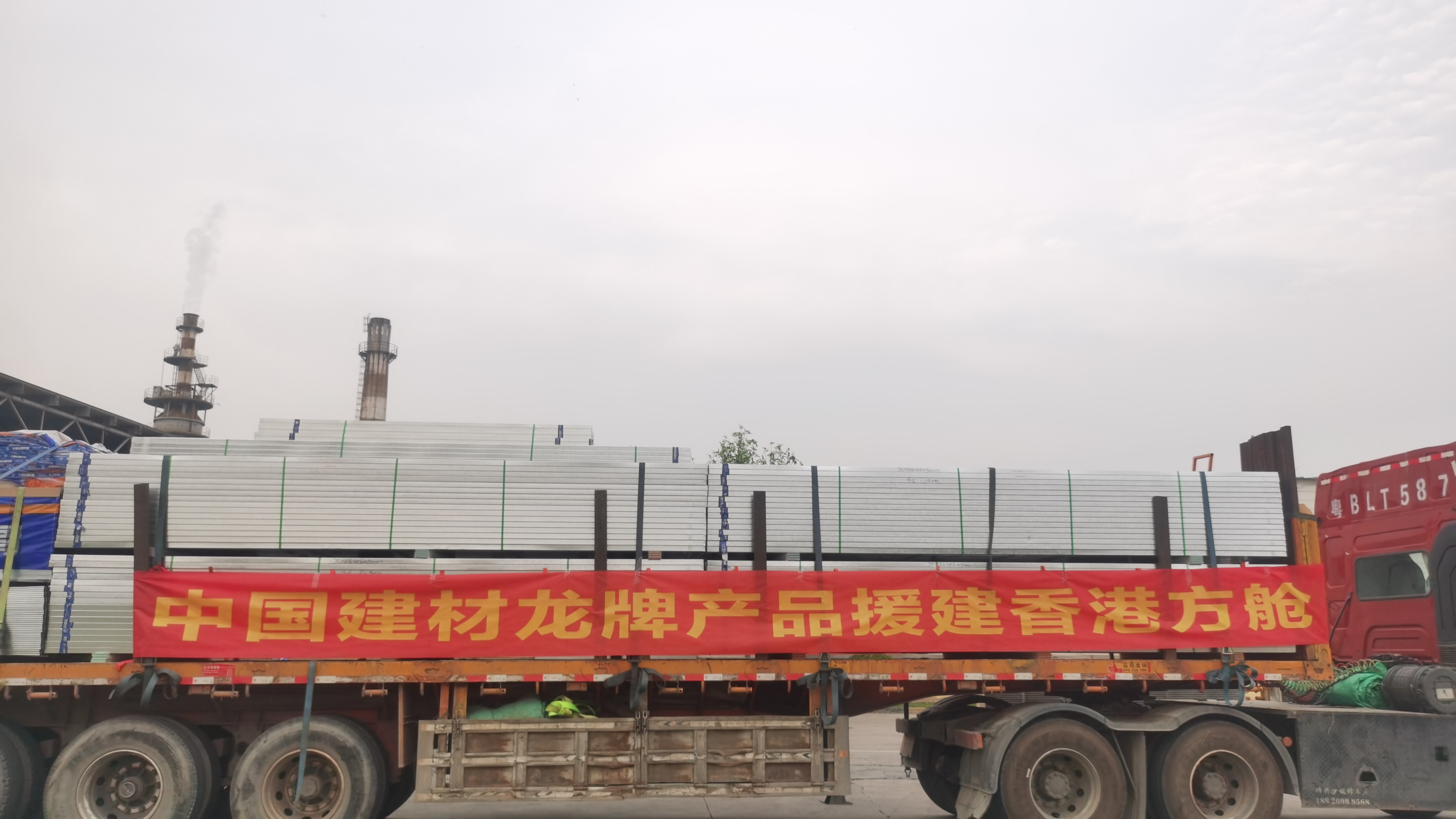 8040威尼斯(中国)有限公司官网