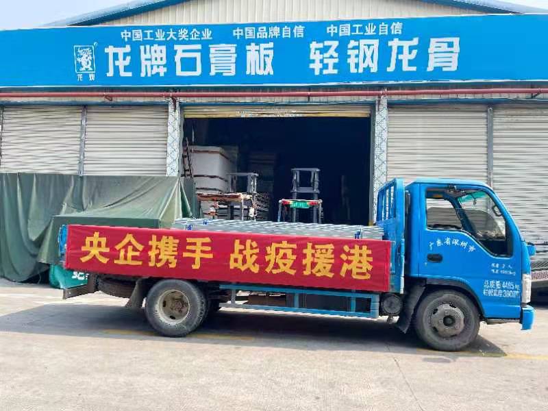 8040威尼斯(中国)有限公司官网