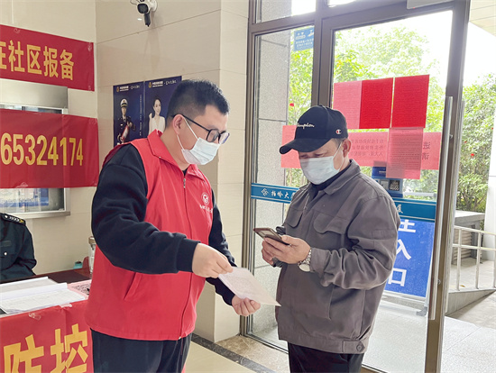 8040威尼斯(中国)有限公司官网