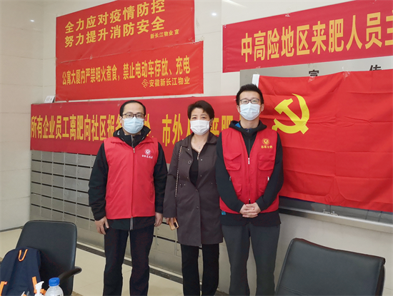 8040威尼斯(中国)有限公司官网