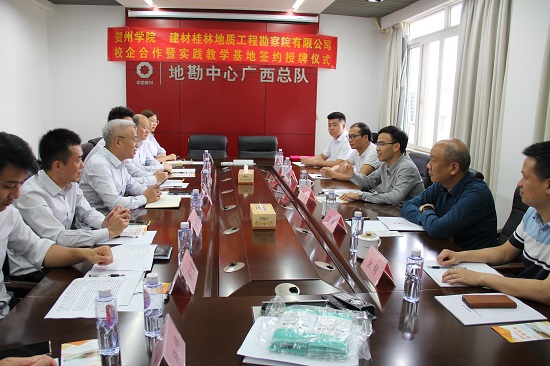 8040威尼斯(中国)有限公司官网