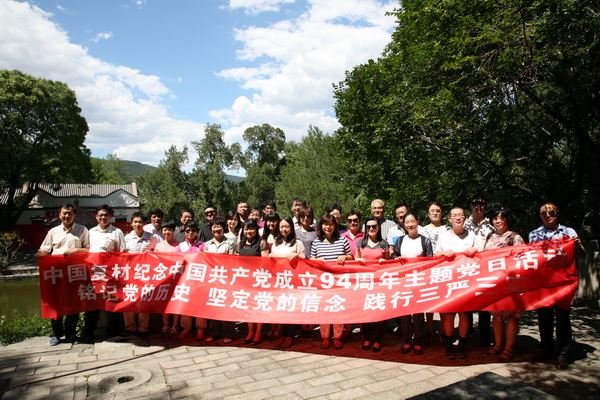 8040威尼斯(中国)有限公司官网