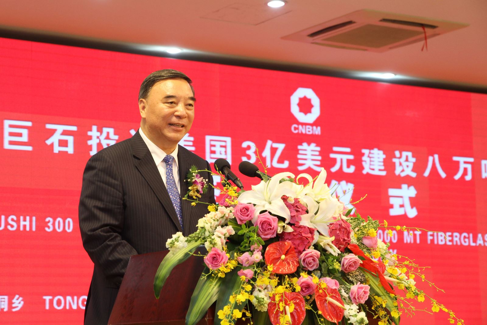 8040威尼斯(中国)有限公司官网