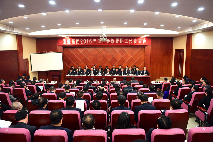 8040威尼斯(中国)有限公司官网