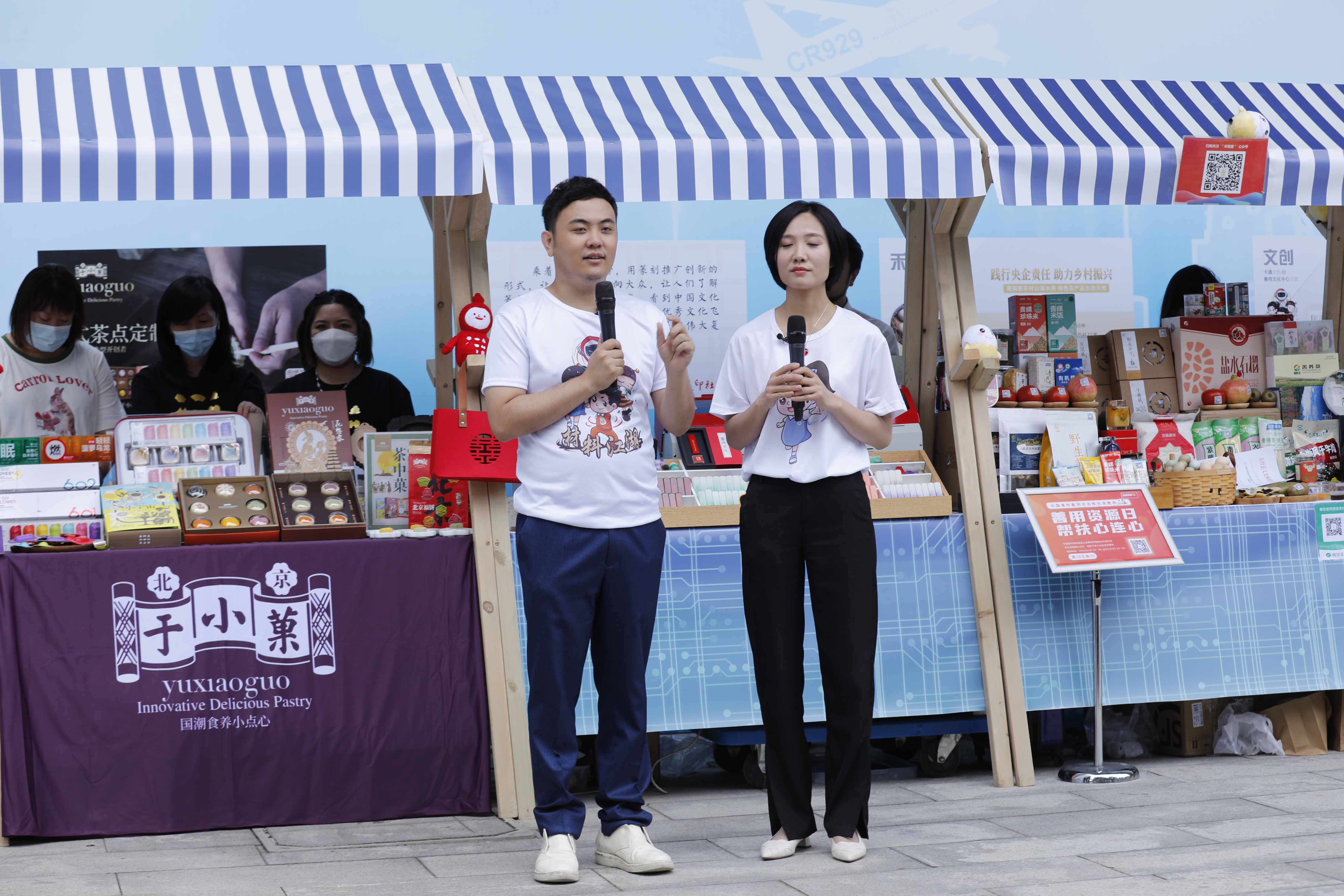 8040威尼斯(中国)有限公司官网