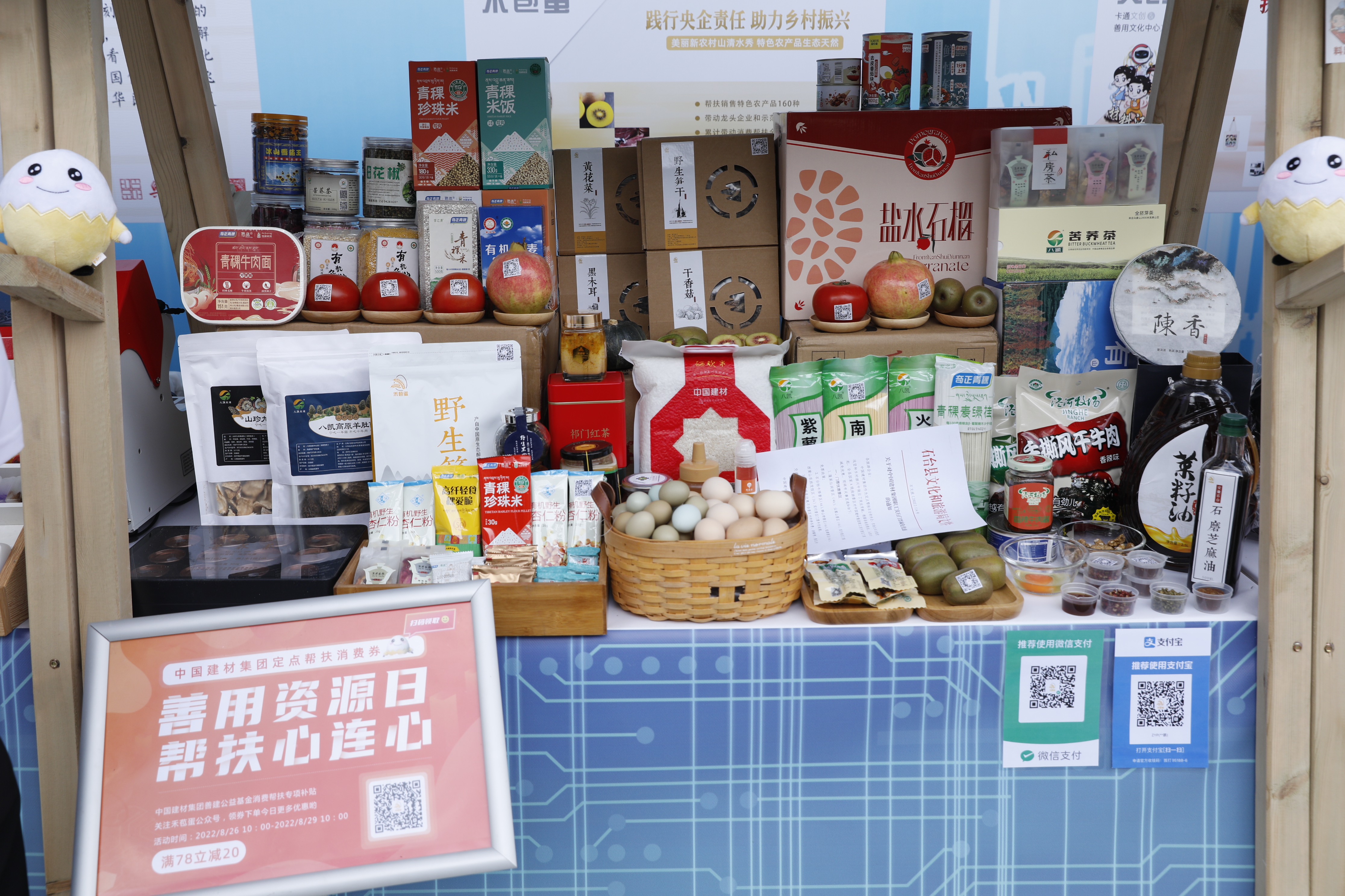 8040威尼斯(中国)有限公司官网