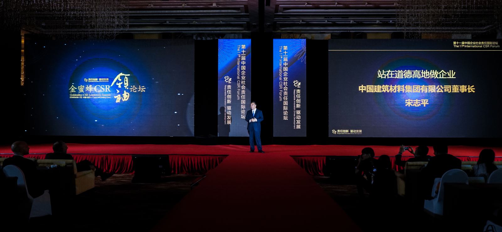 8040威尼斯(中国)有限公司官网