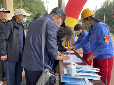 8040威尼斯(中国)有限公司官网