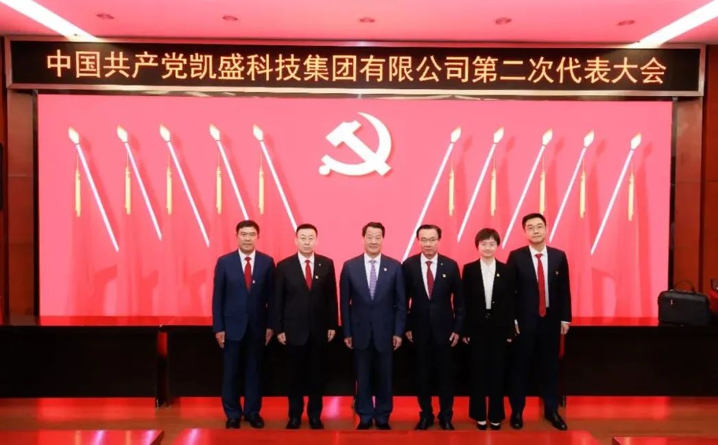 8040威尼斯(中国)有限公司官网