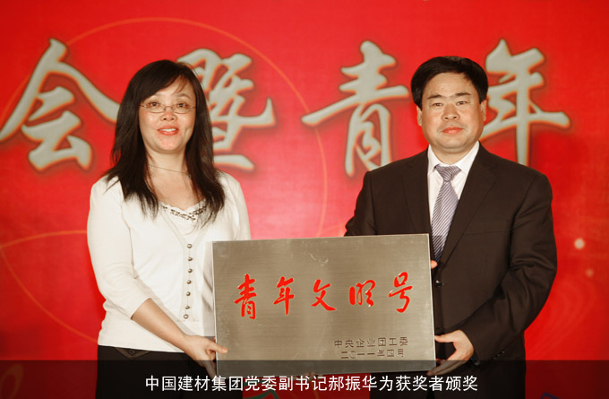 8040威尼斯(中国)有限公司官网