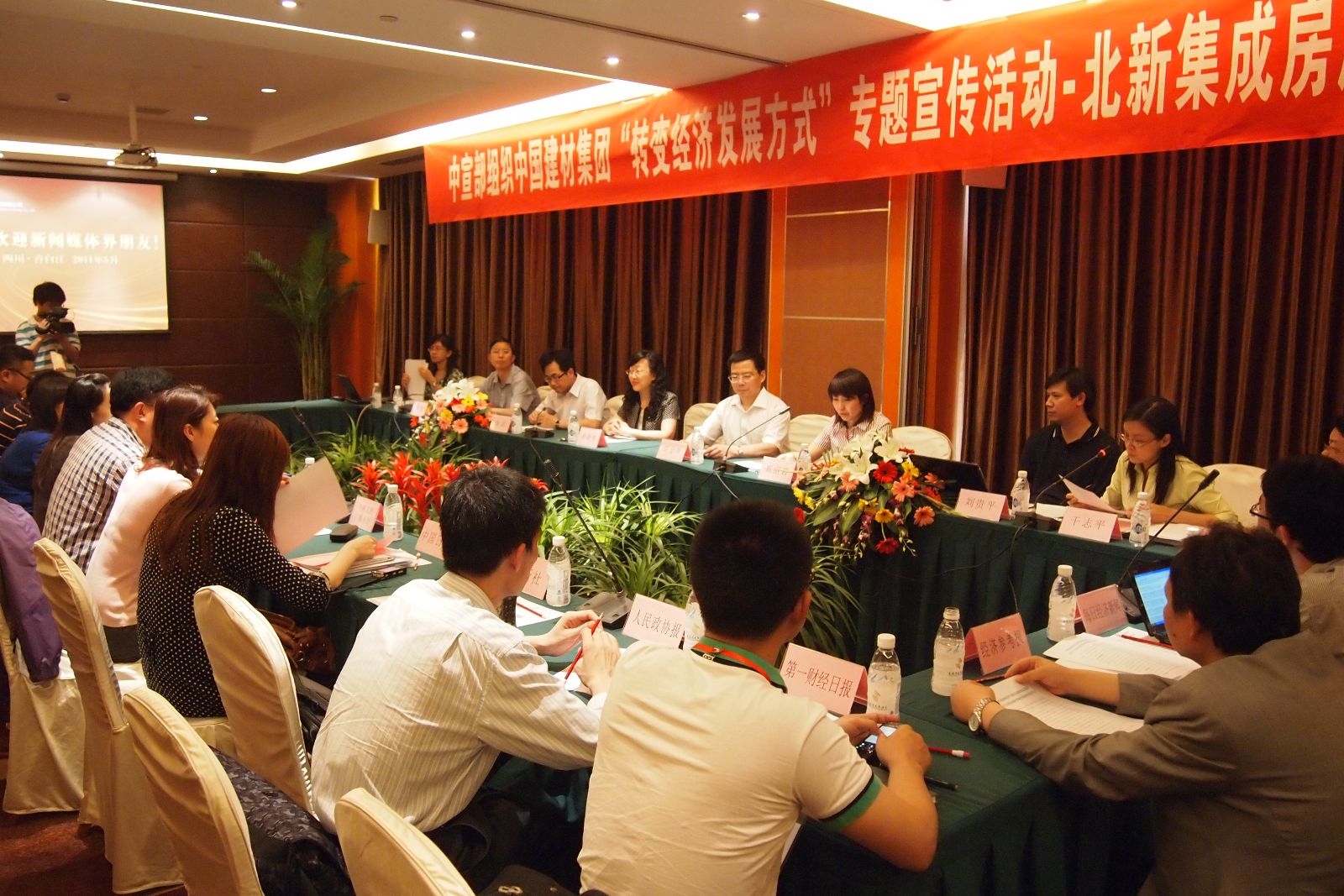 8040威尼斯(中国)有限公司官网