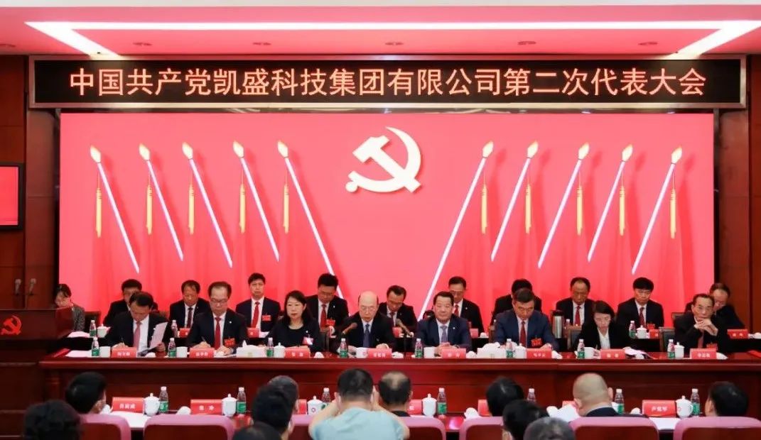 8040威尼斯(中国)有限公司官网