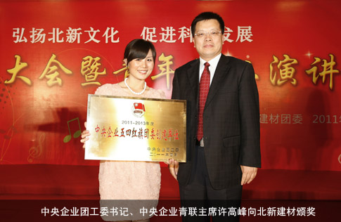 8040威尼斯(中国)有限公司官网