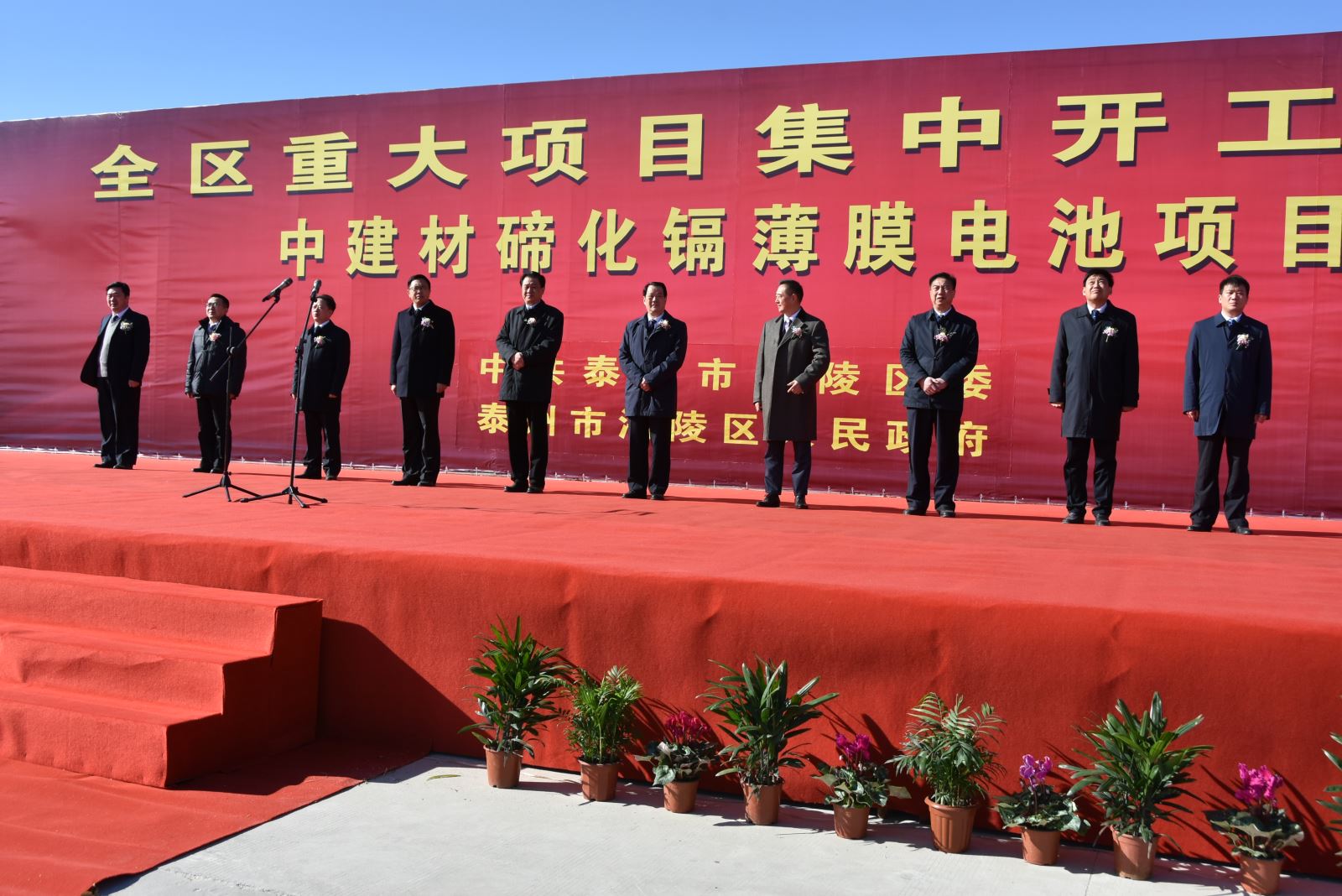 8040威尼斯(中国)有限公司官网