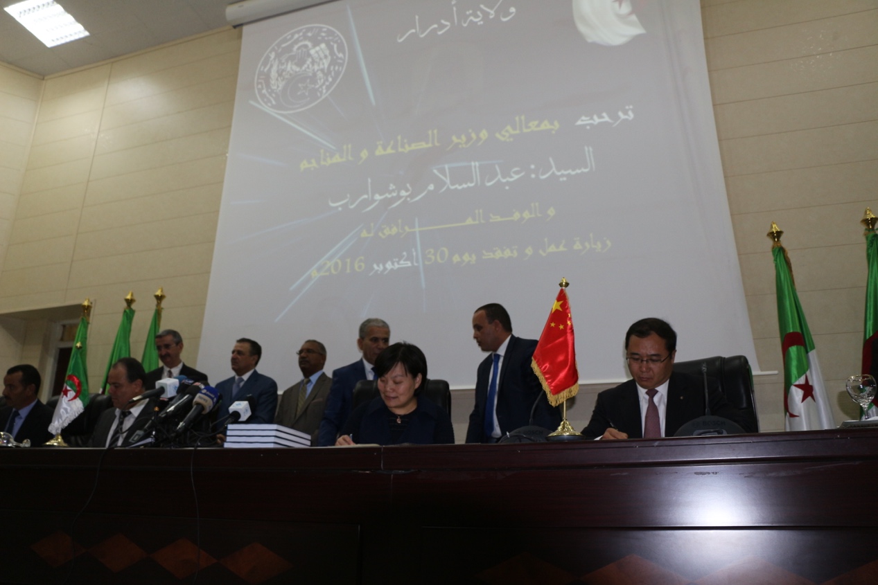 8040威尼斯(中国)有限公司官网