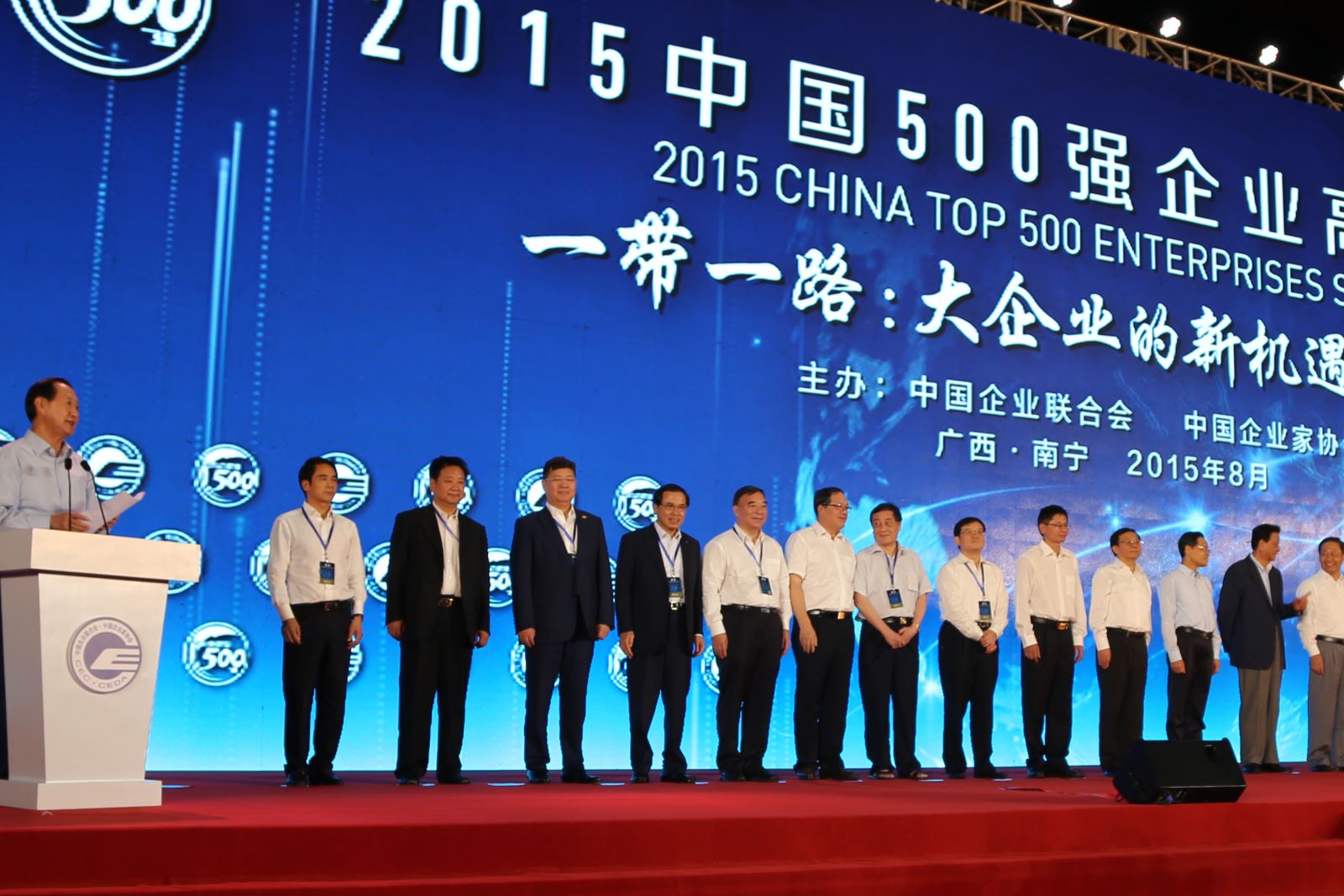 8040威尼斯(中国)有限公司官网