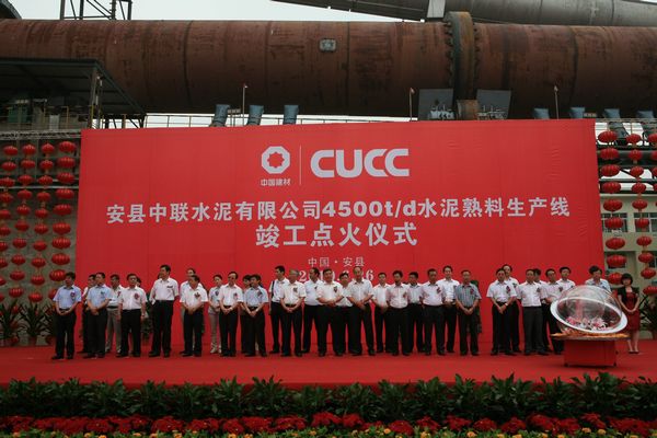 8040威尼斯(中国)有限公司官网